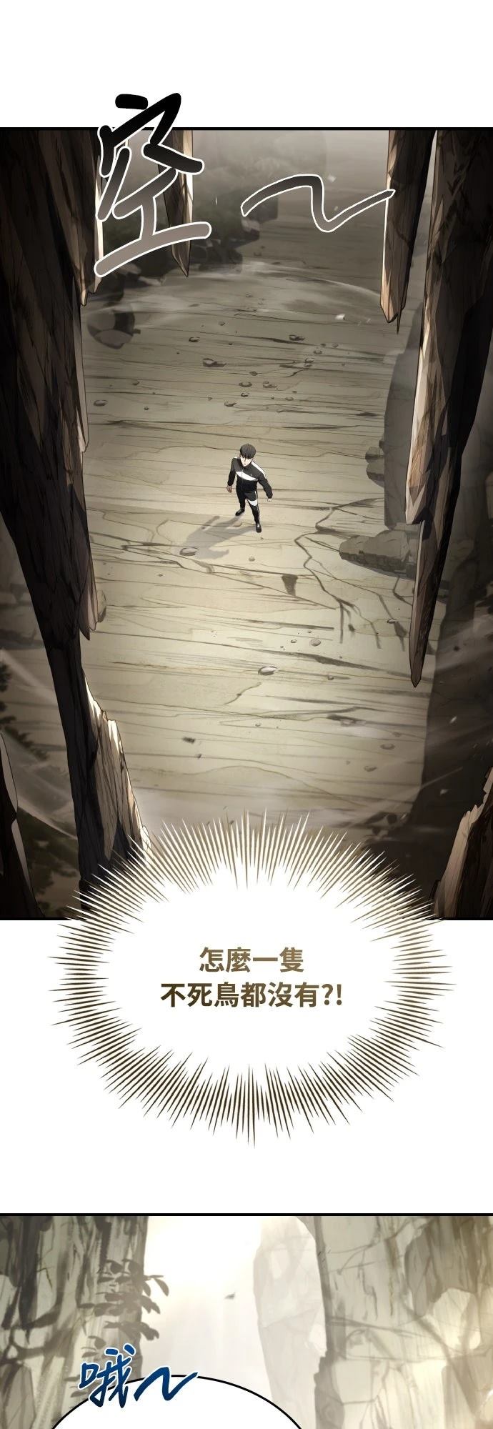 第50话44