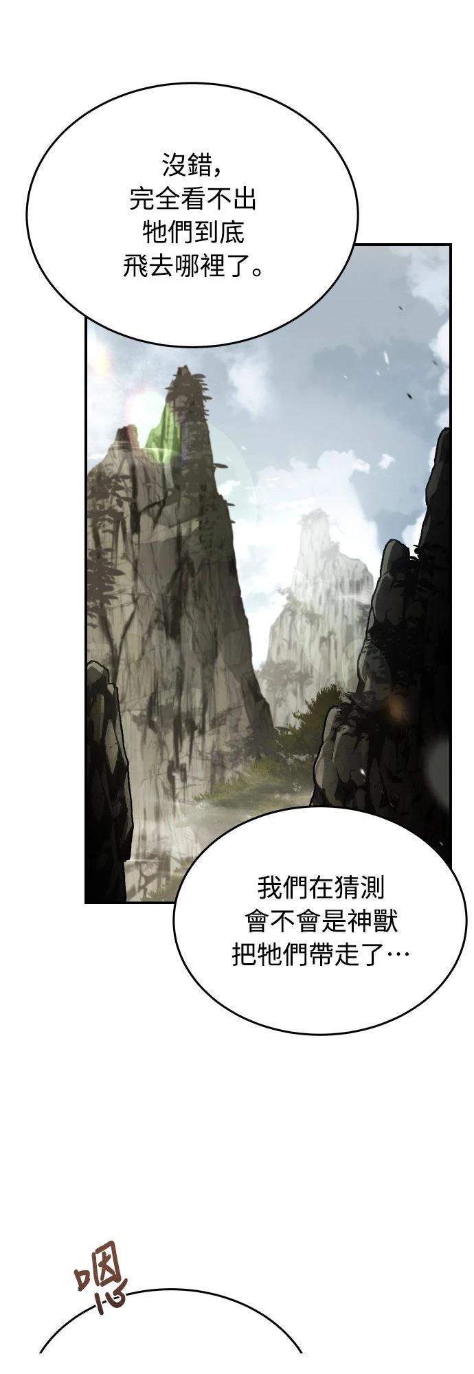 第50话49