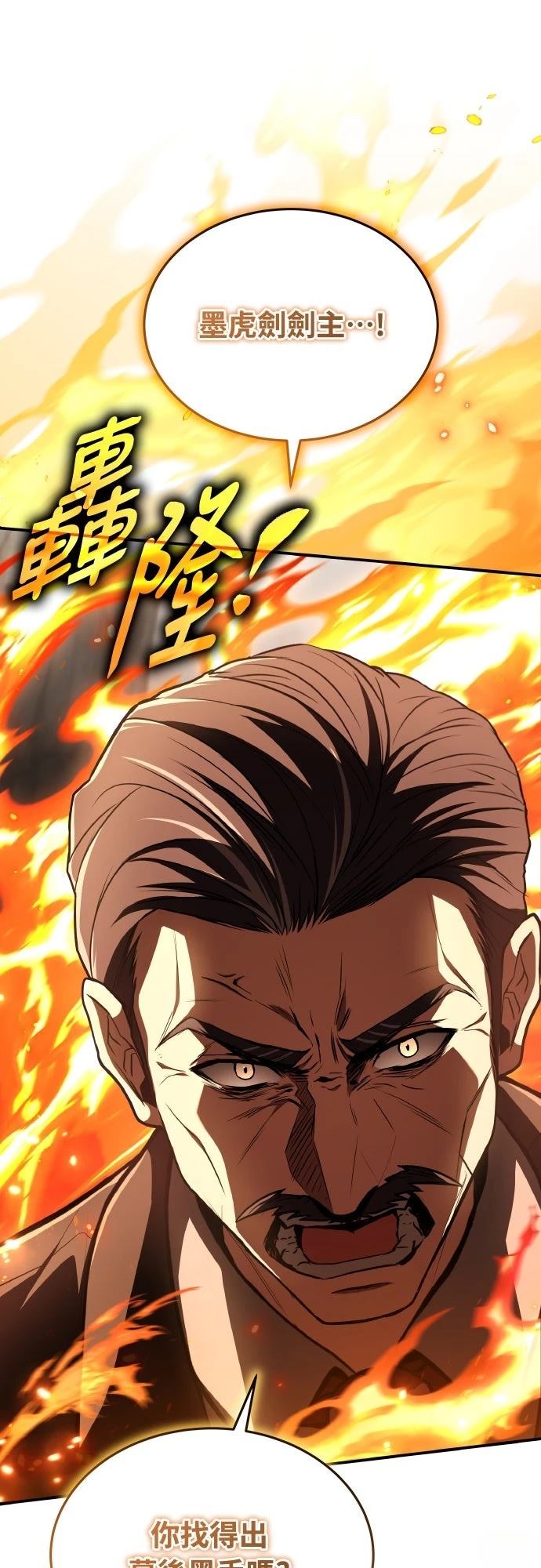 第50话53