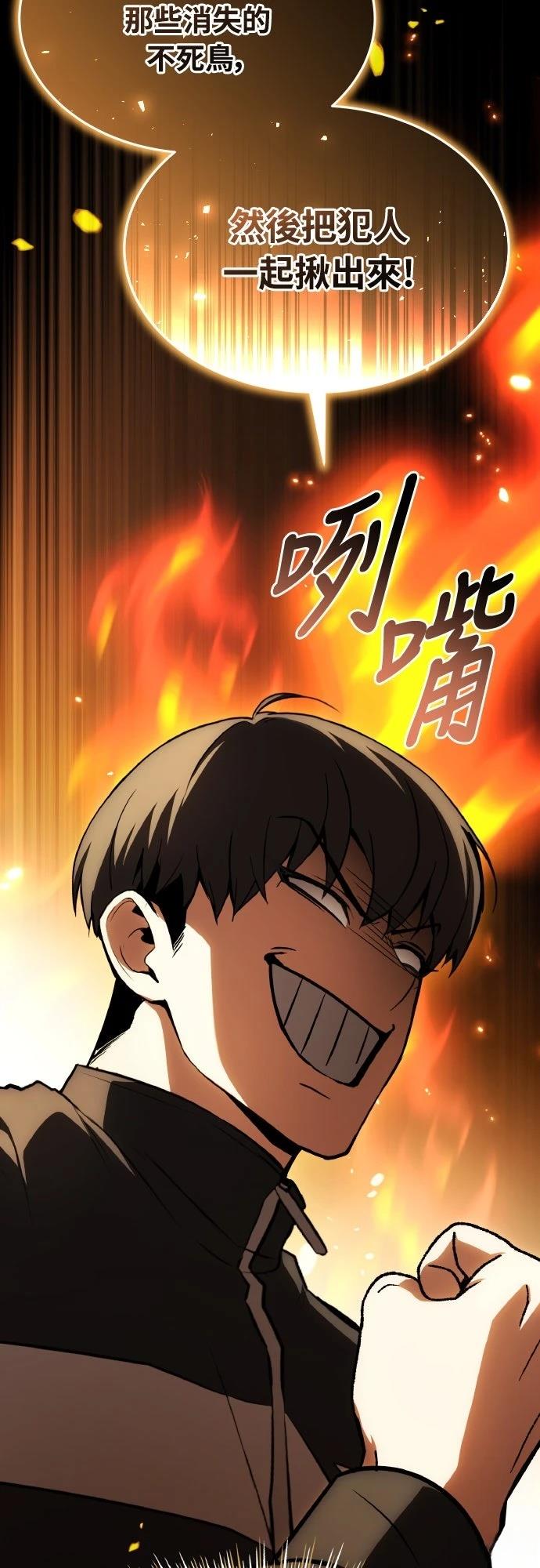 第50话55