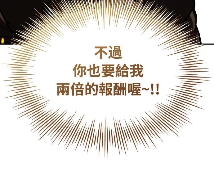 第50话56