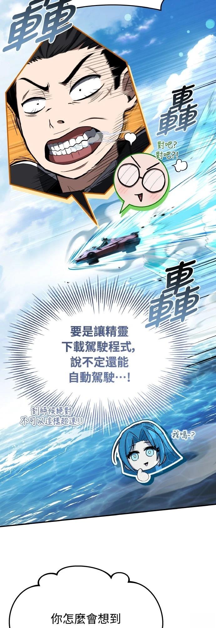 第50话59