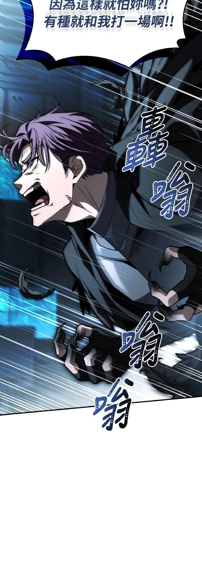 第50话6