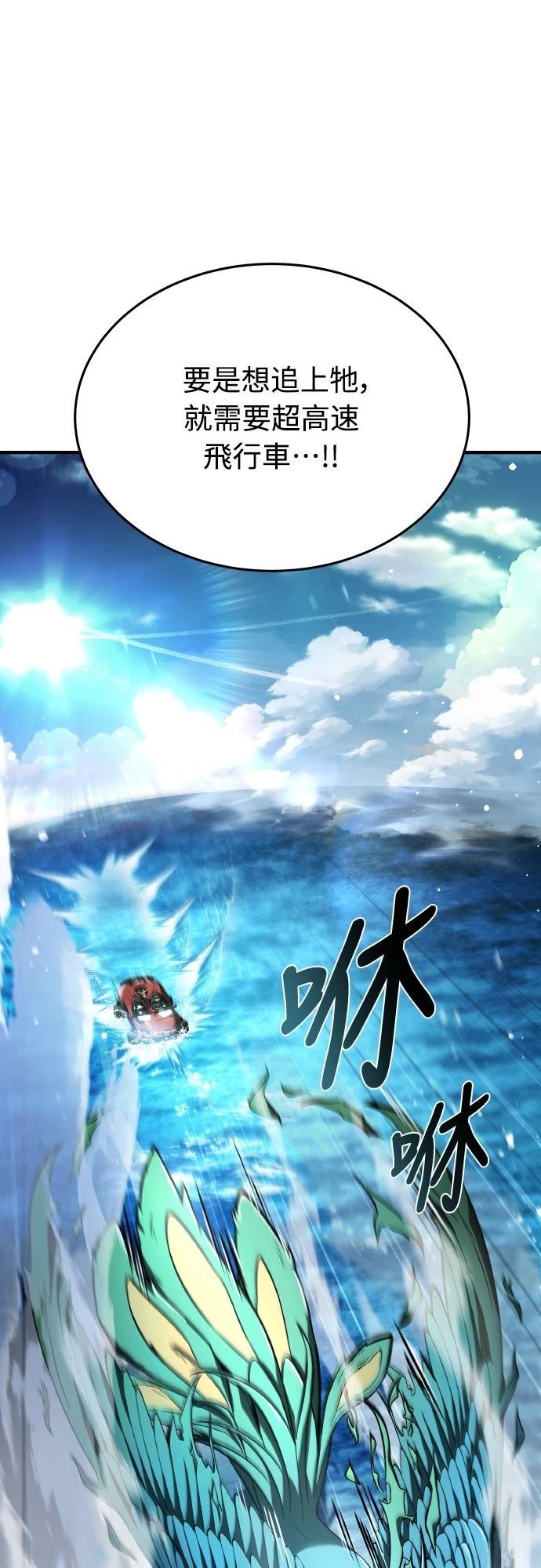 第50话61