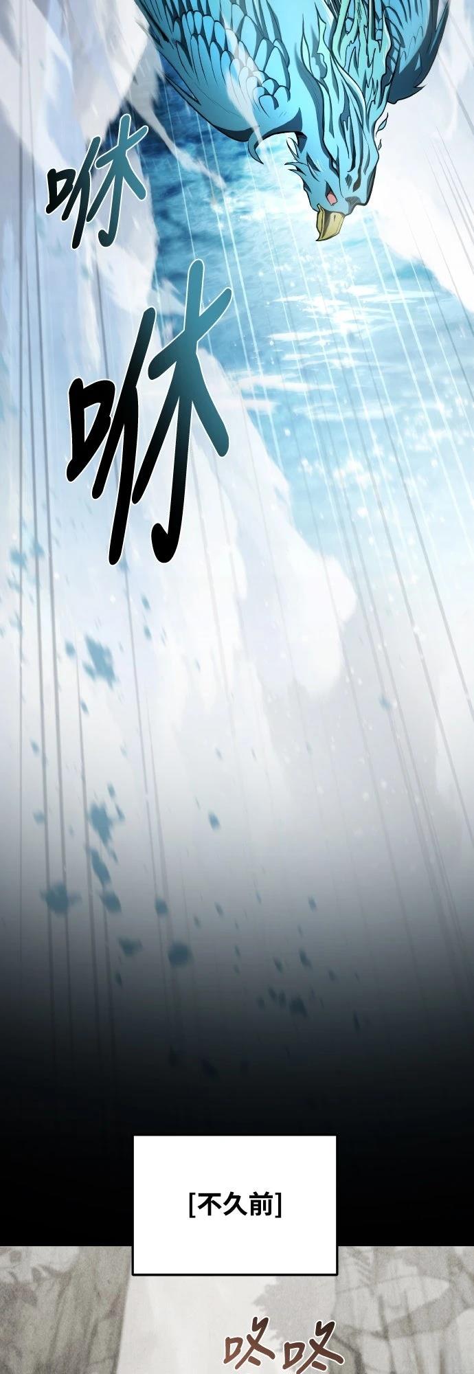 第50话62
