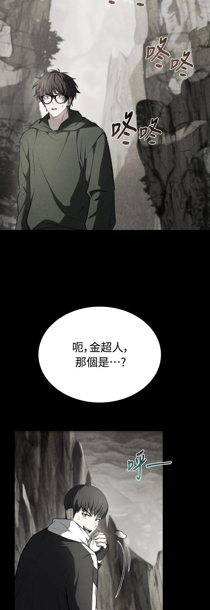 第50话63