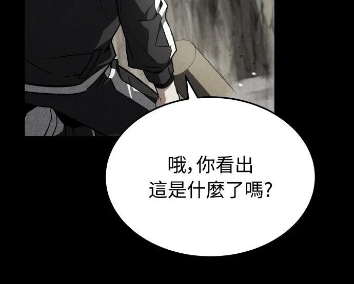第50话64