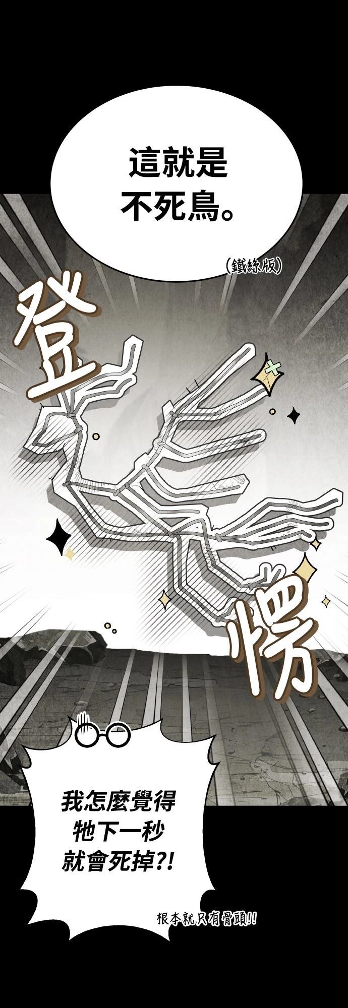 第50话65