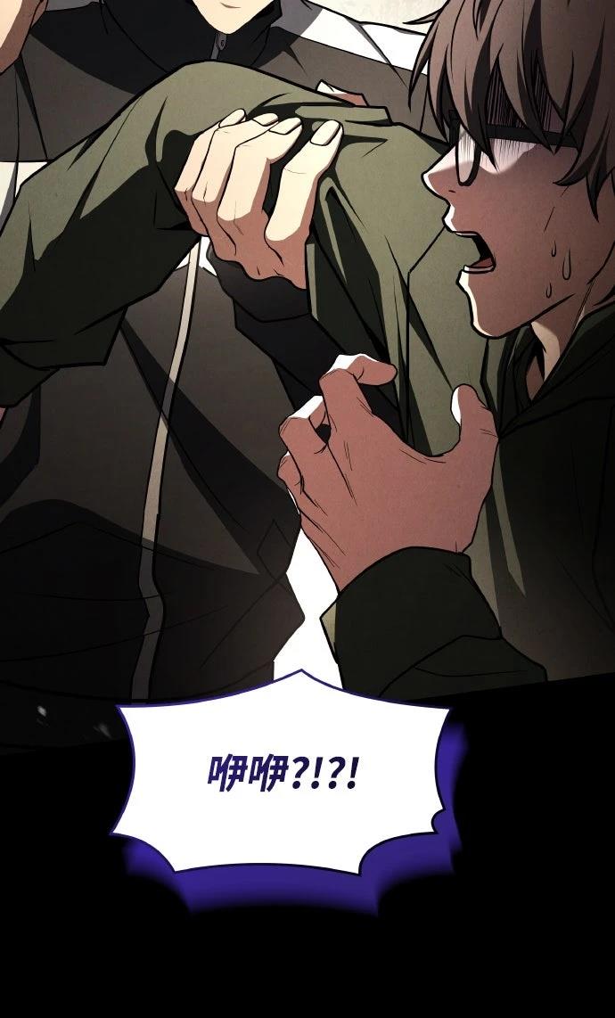 第50话68