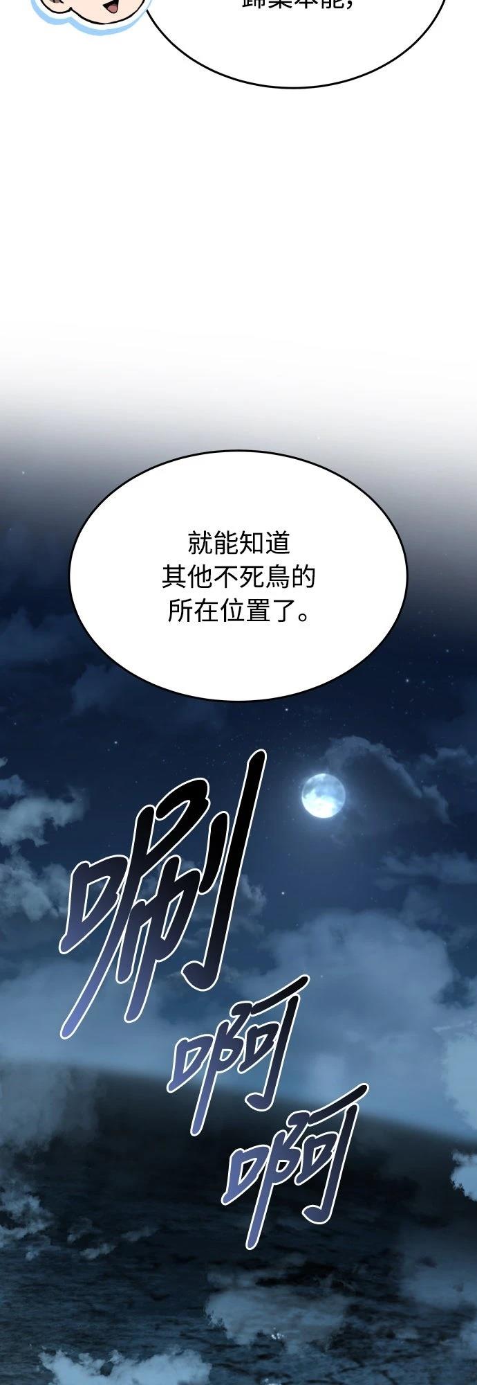 第50话71