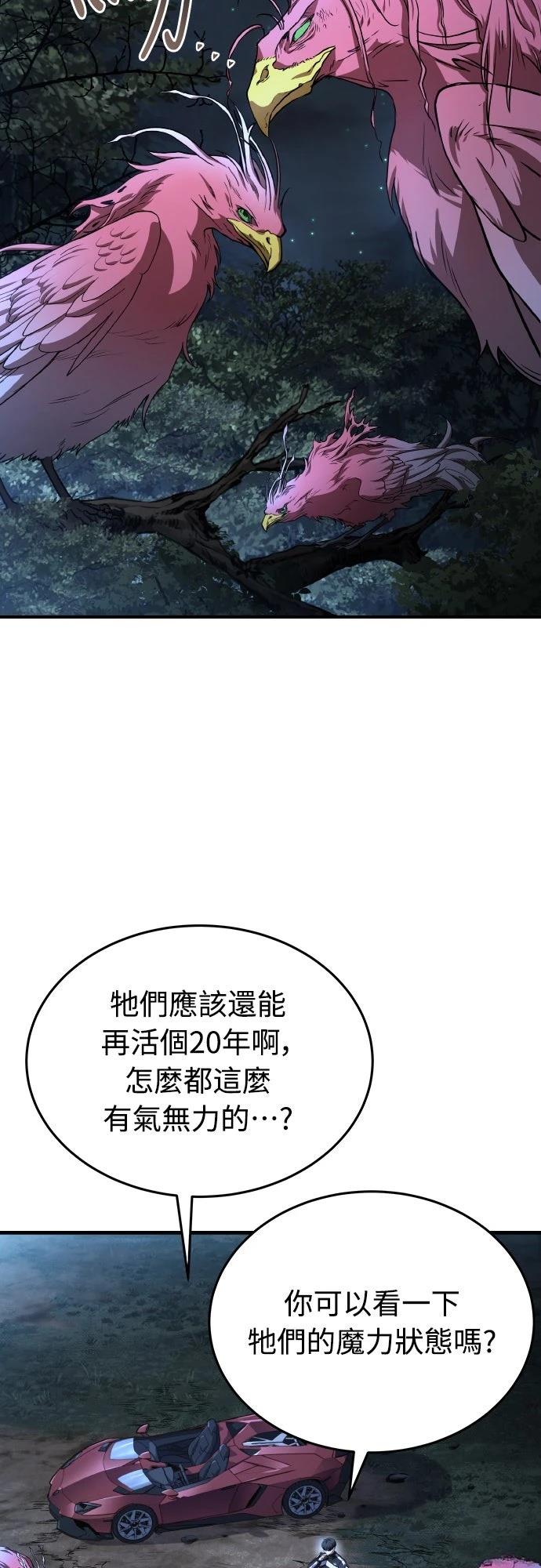 第50话74