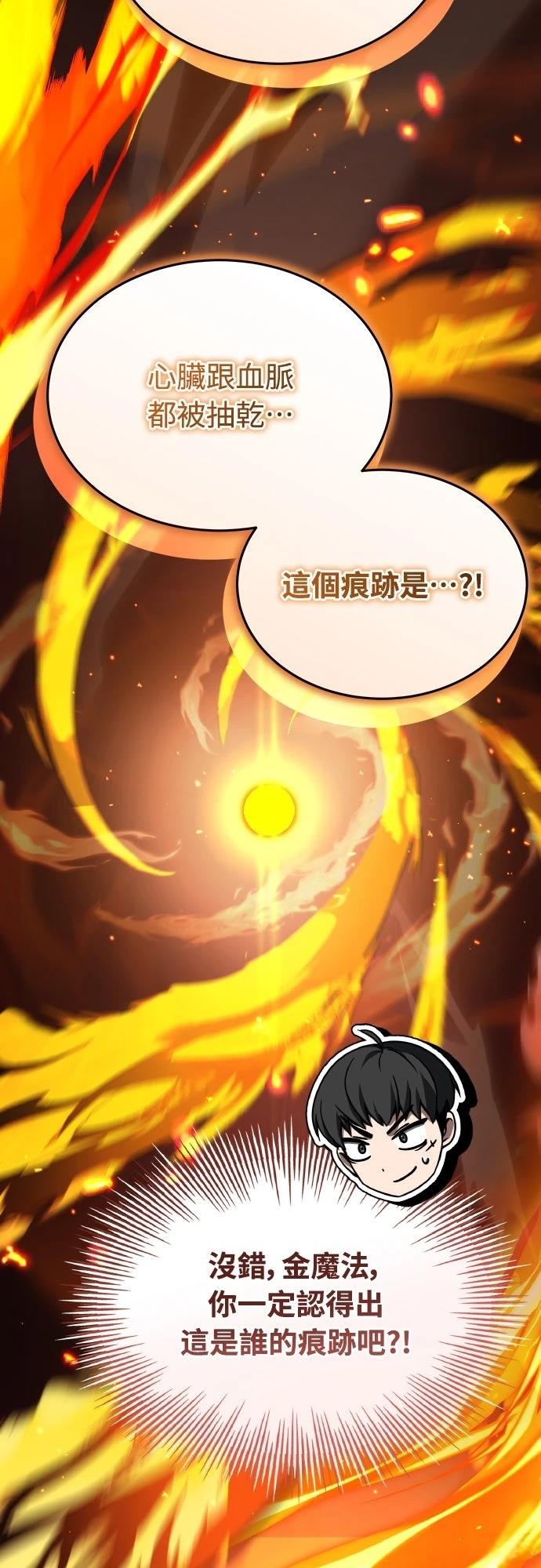 第50话78