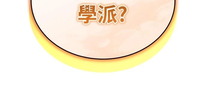 第50话80