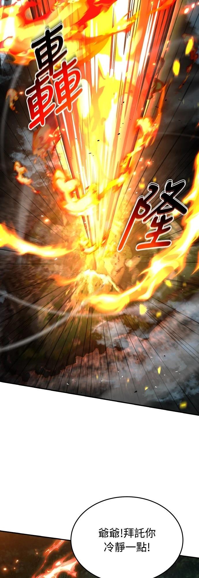 第50话83