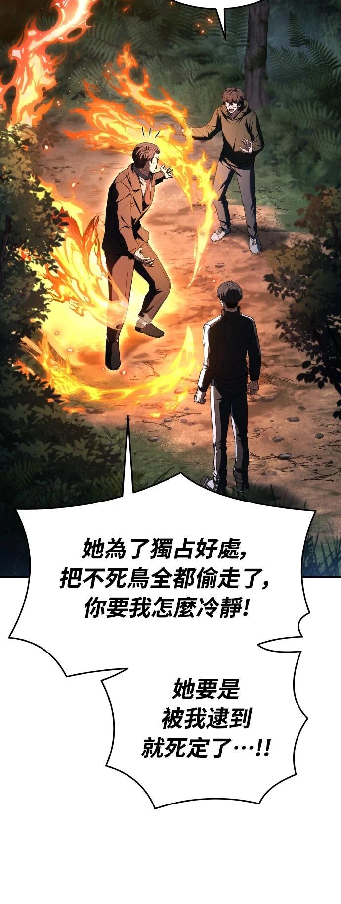 第50话84