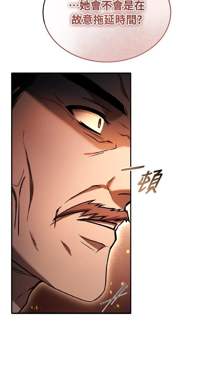 第50话88