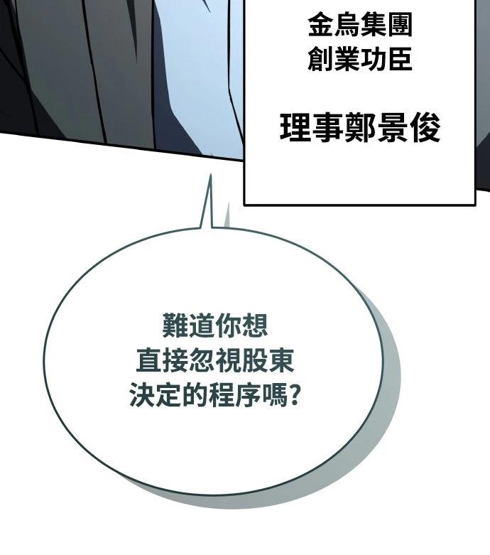 第50话9