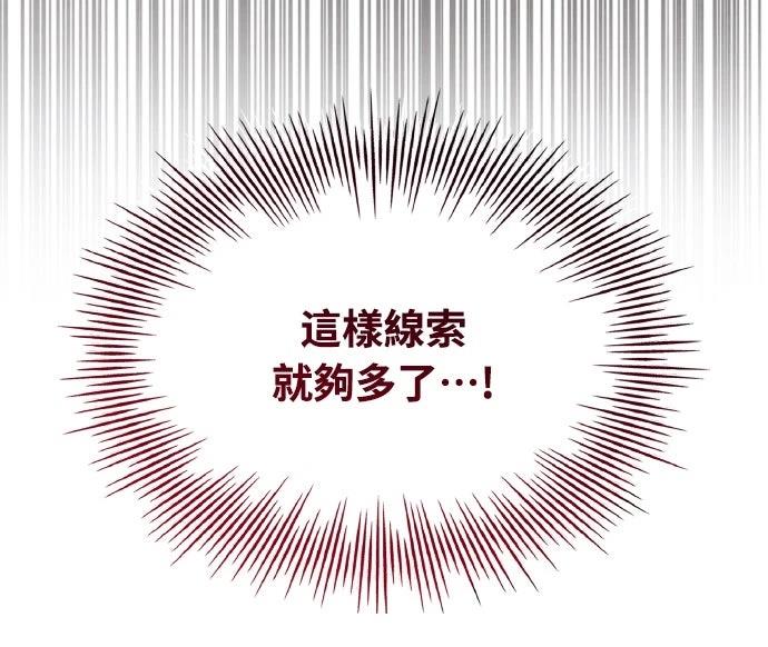 第50话91