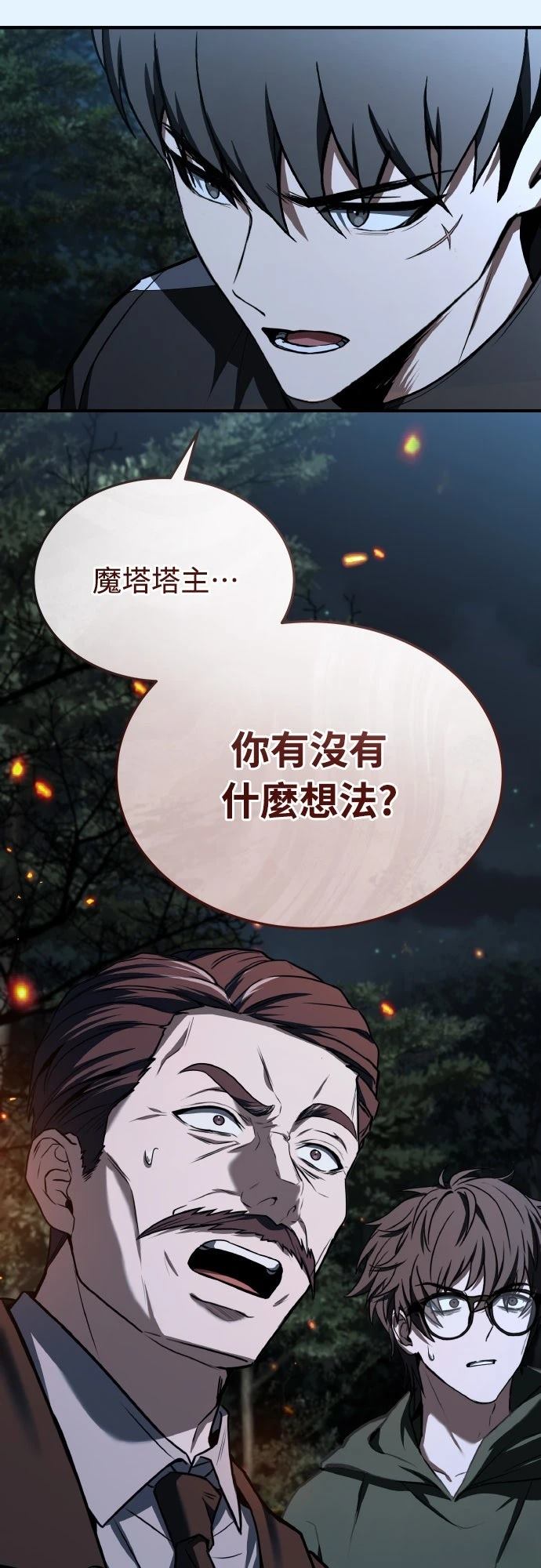 第50话92