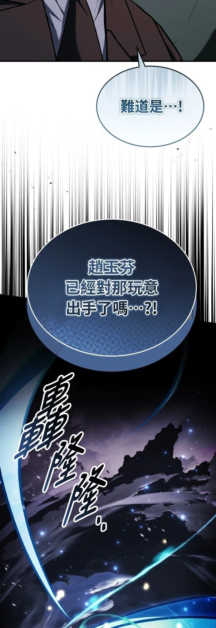 第50话93