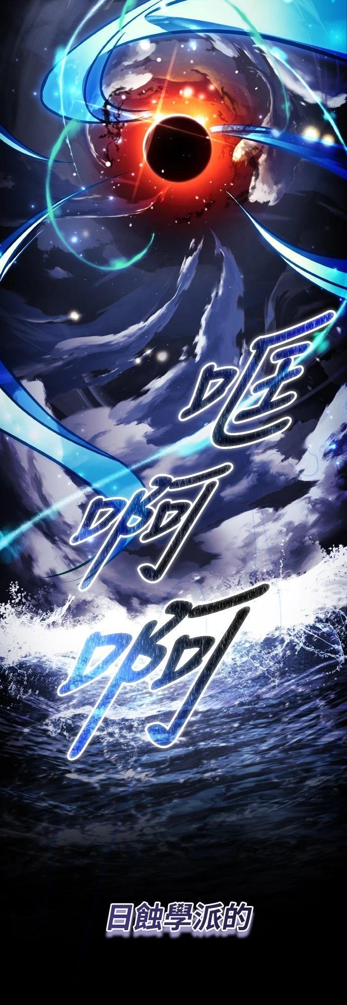 第50话94