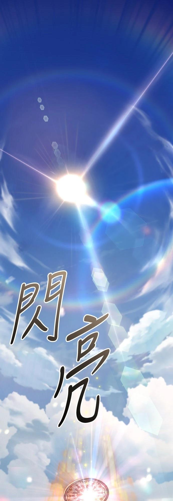第52话0