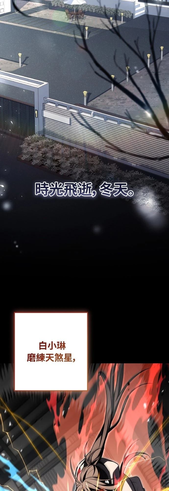 第52话12