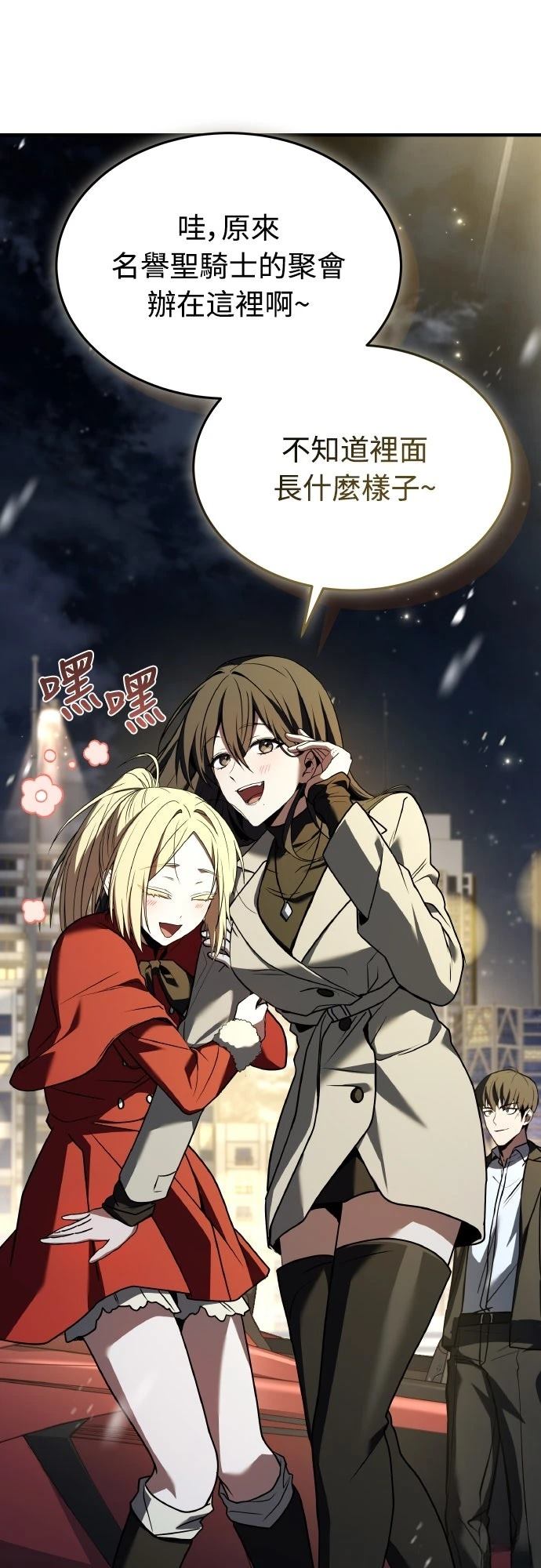 第52话19
