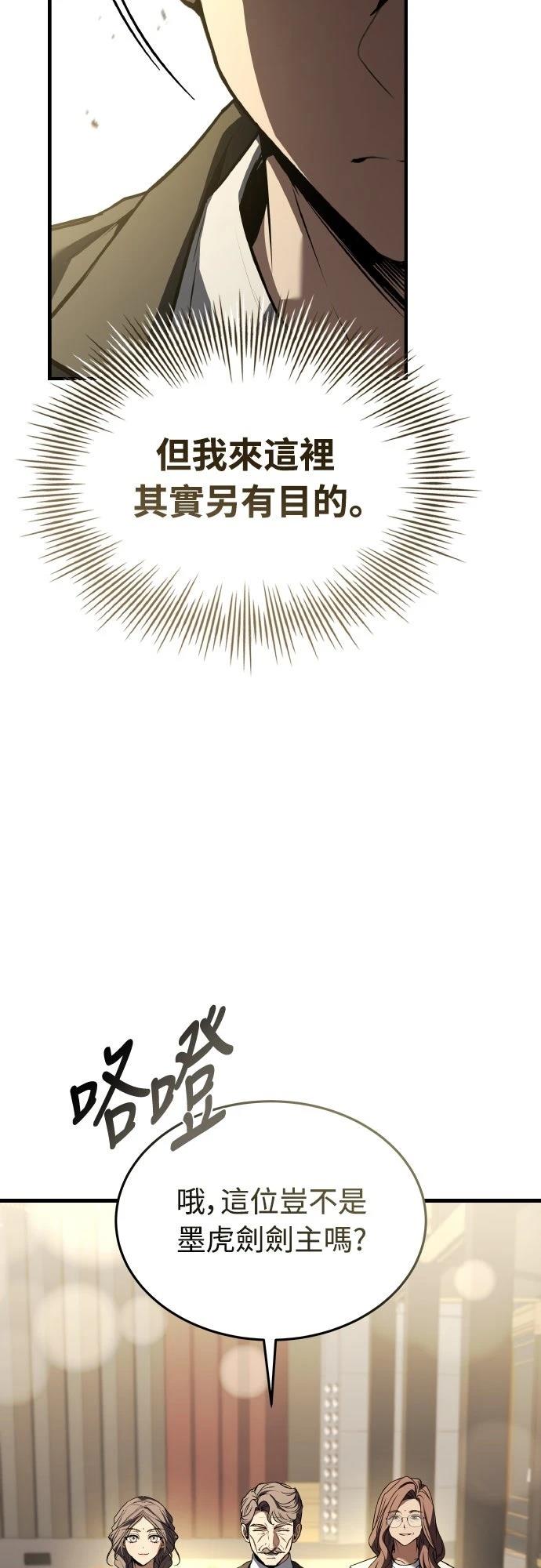 第52话28
