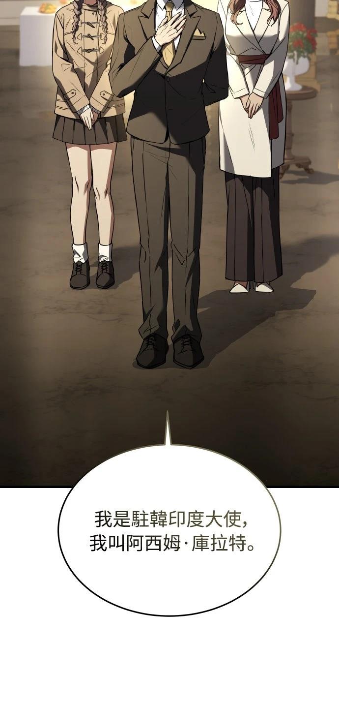 第52话29