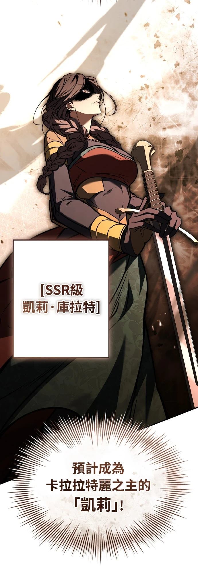 第52话33