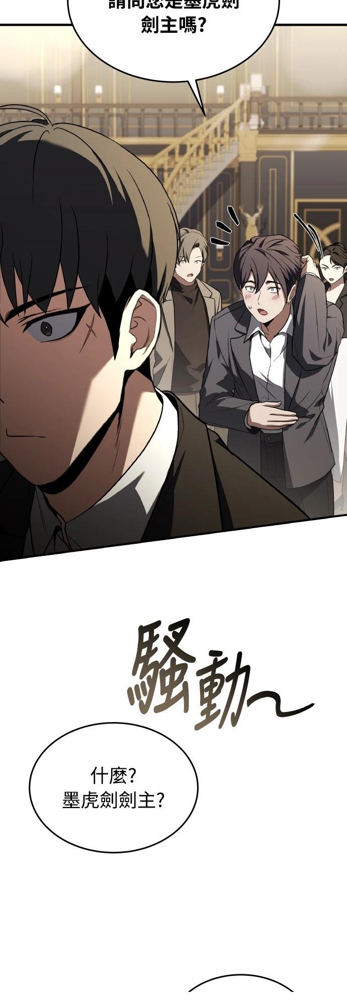 第52话36
