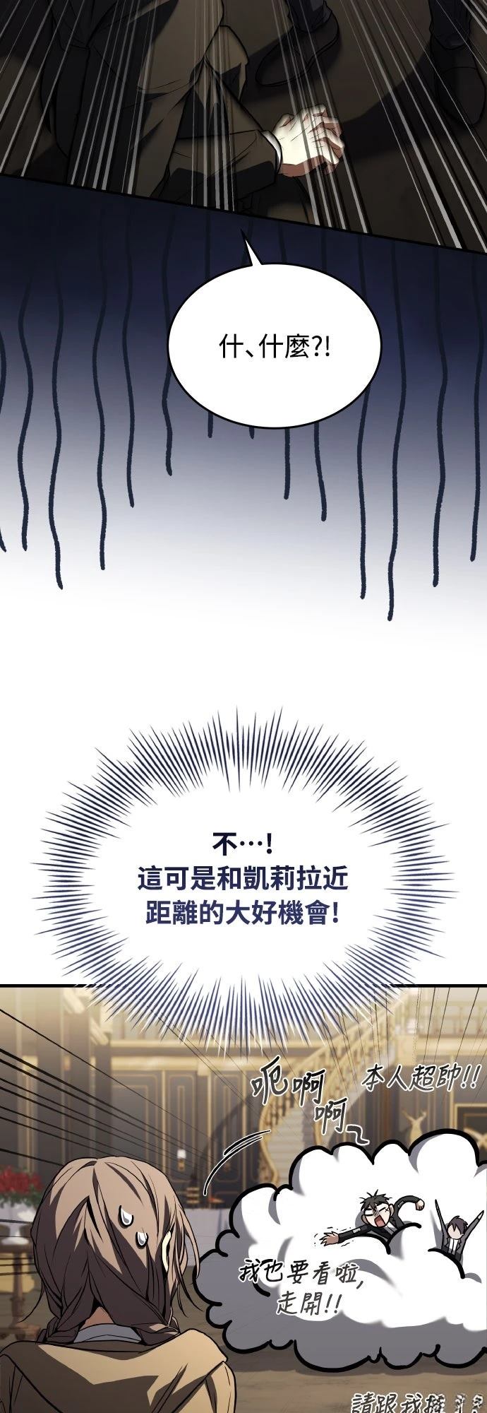 第52话38