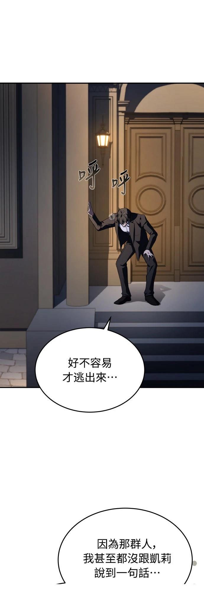 第52话41