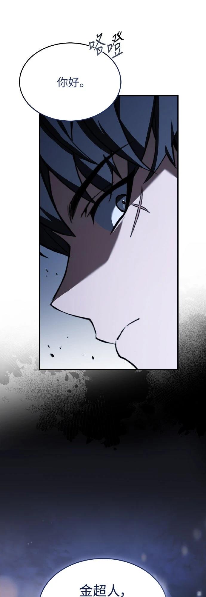 第52话46