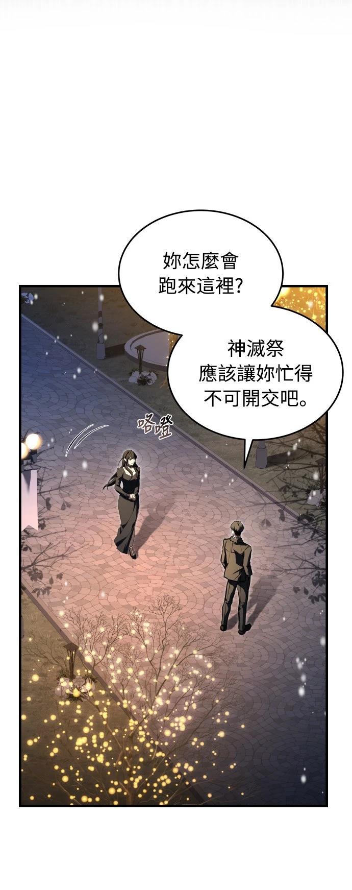 第52话49