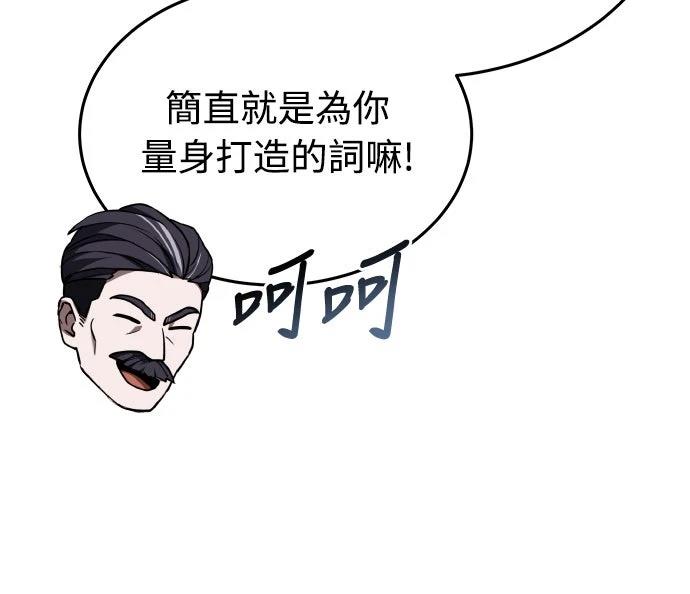 第52话5