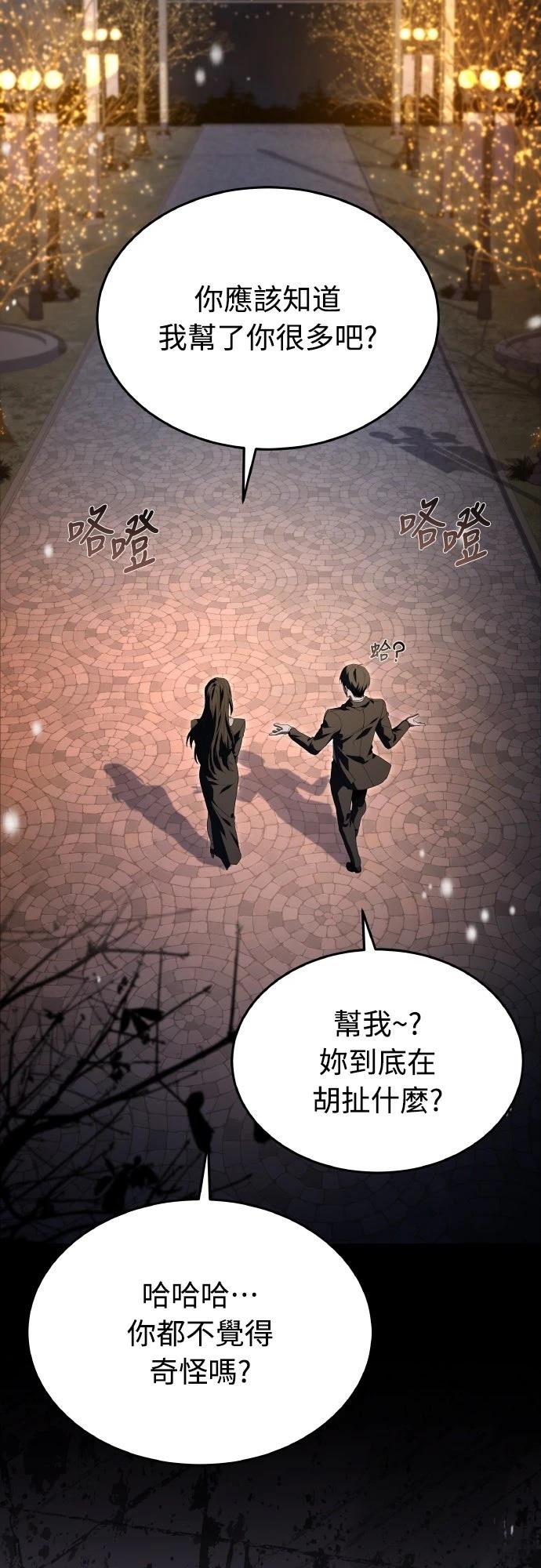 第52话51