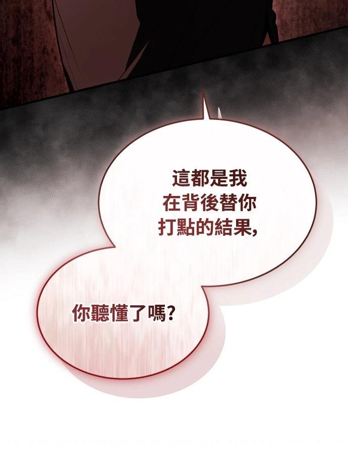 第52话55