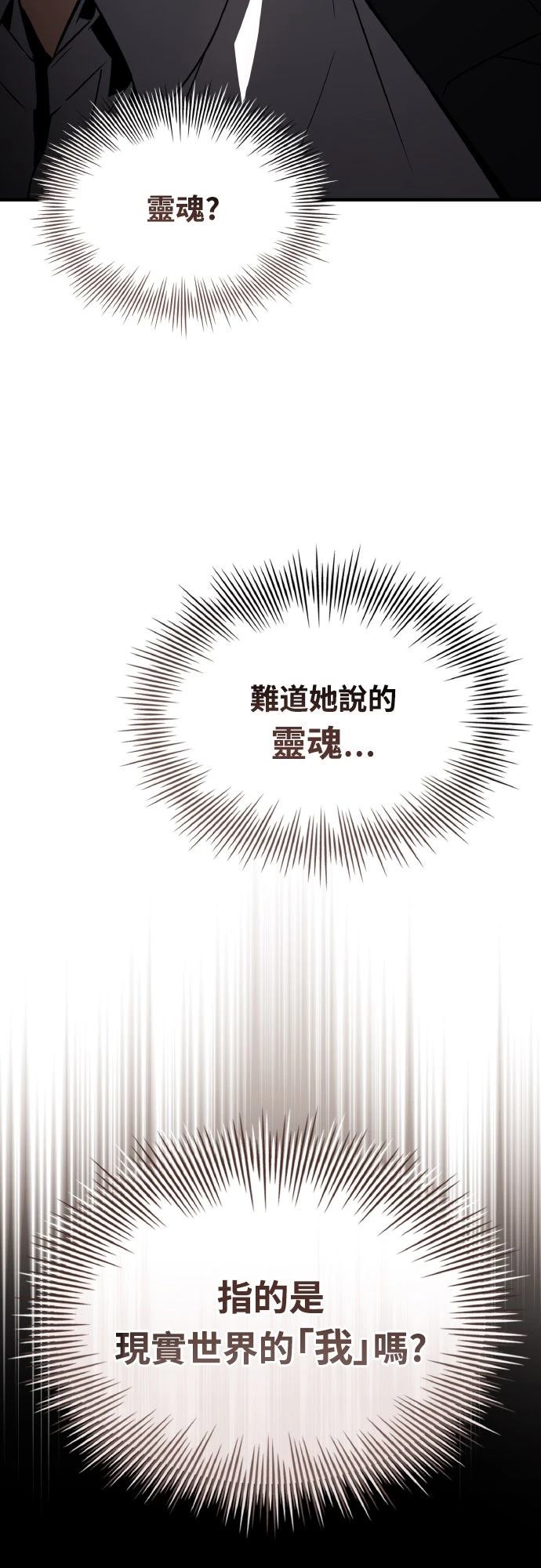 第52话58