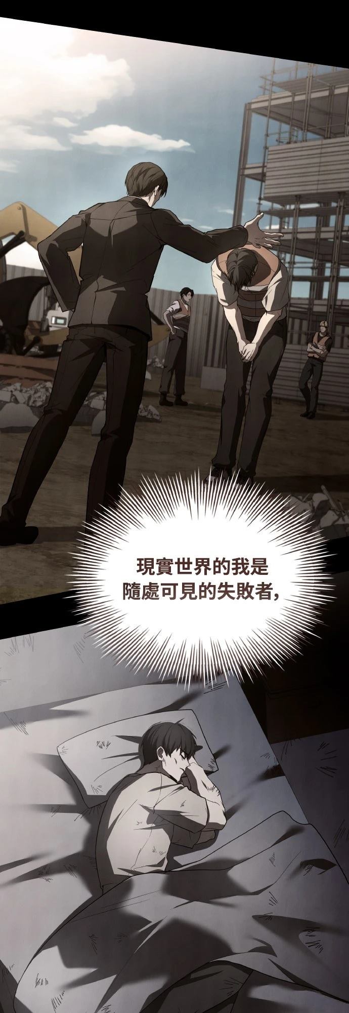 第52话59