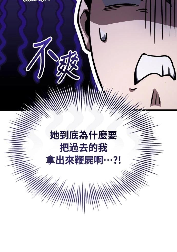 第52话61