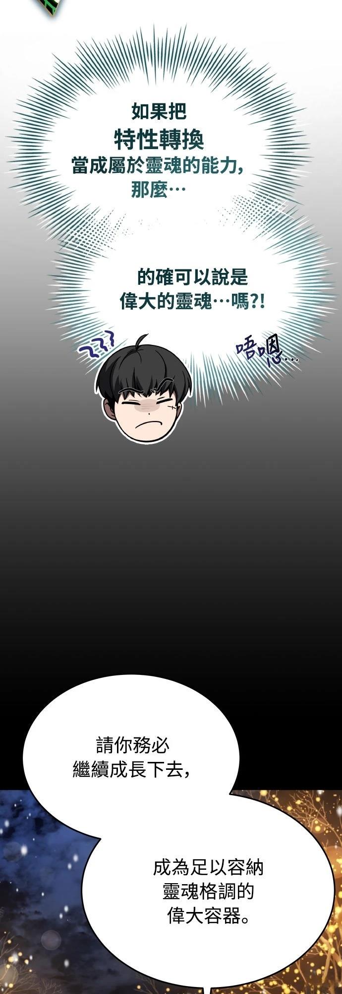 第52话63