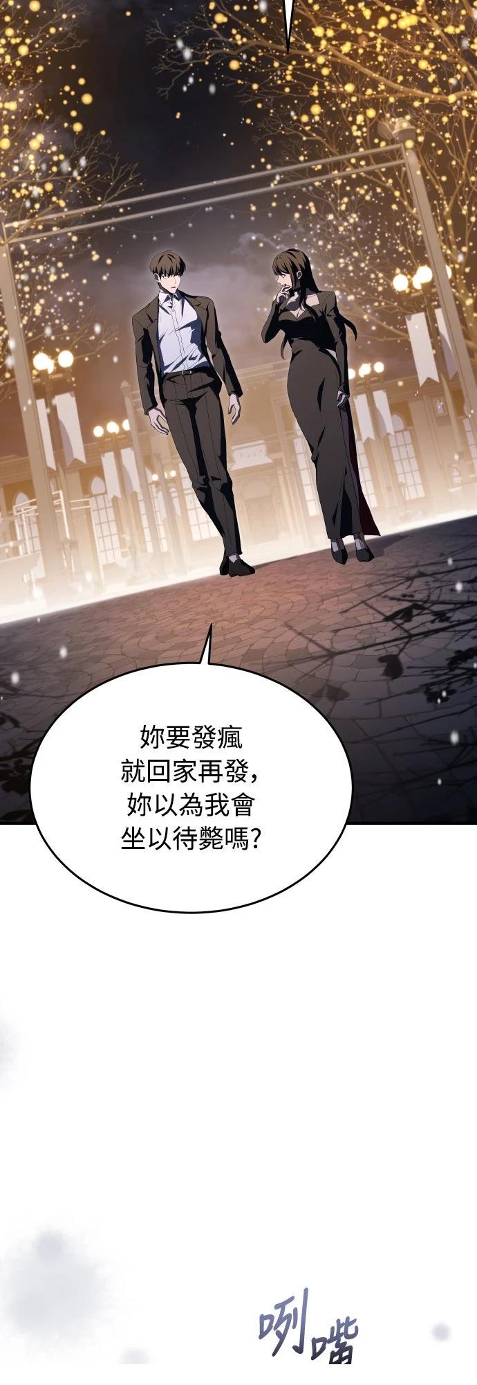 第52话64