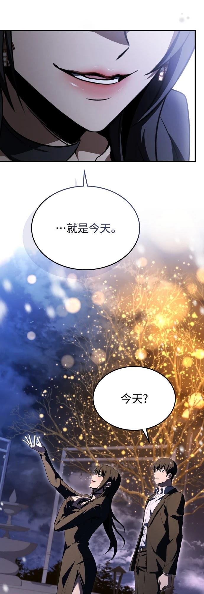 第52话65