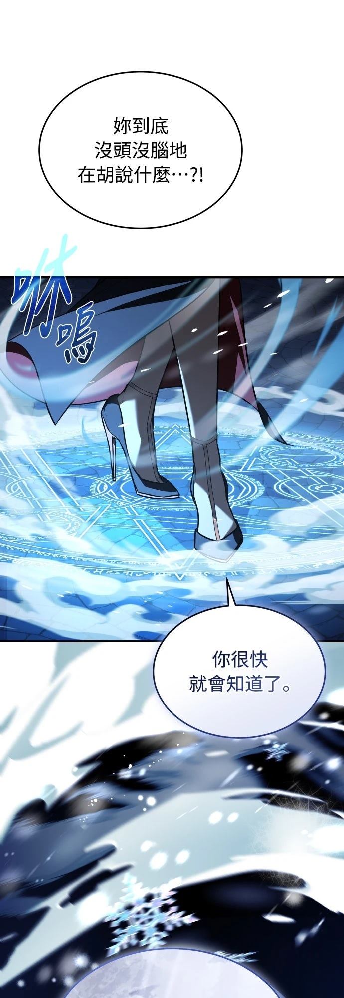 第52话68