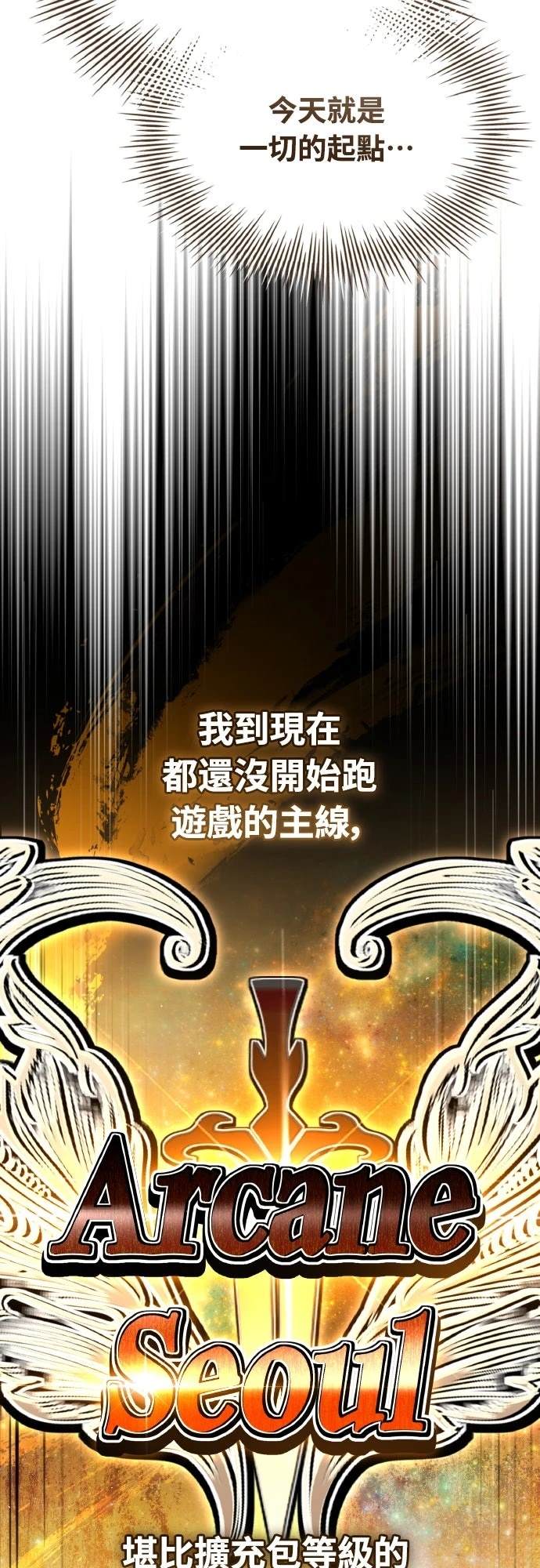 第52话72