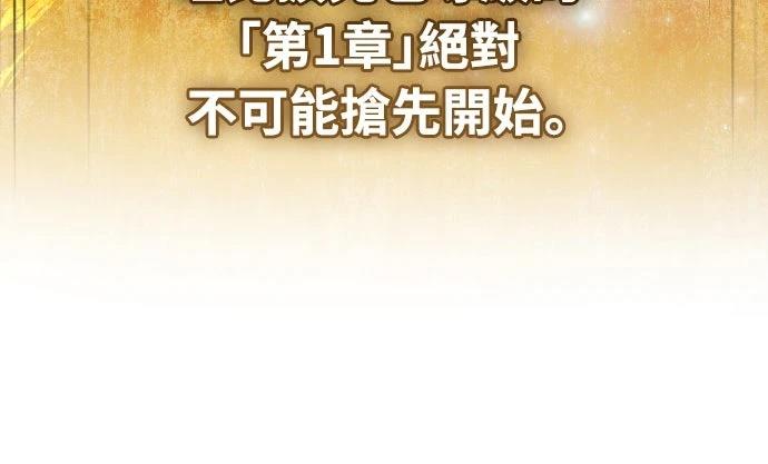 第52话73
