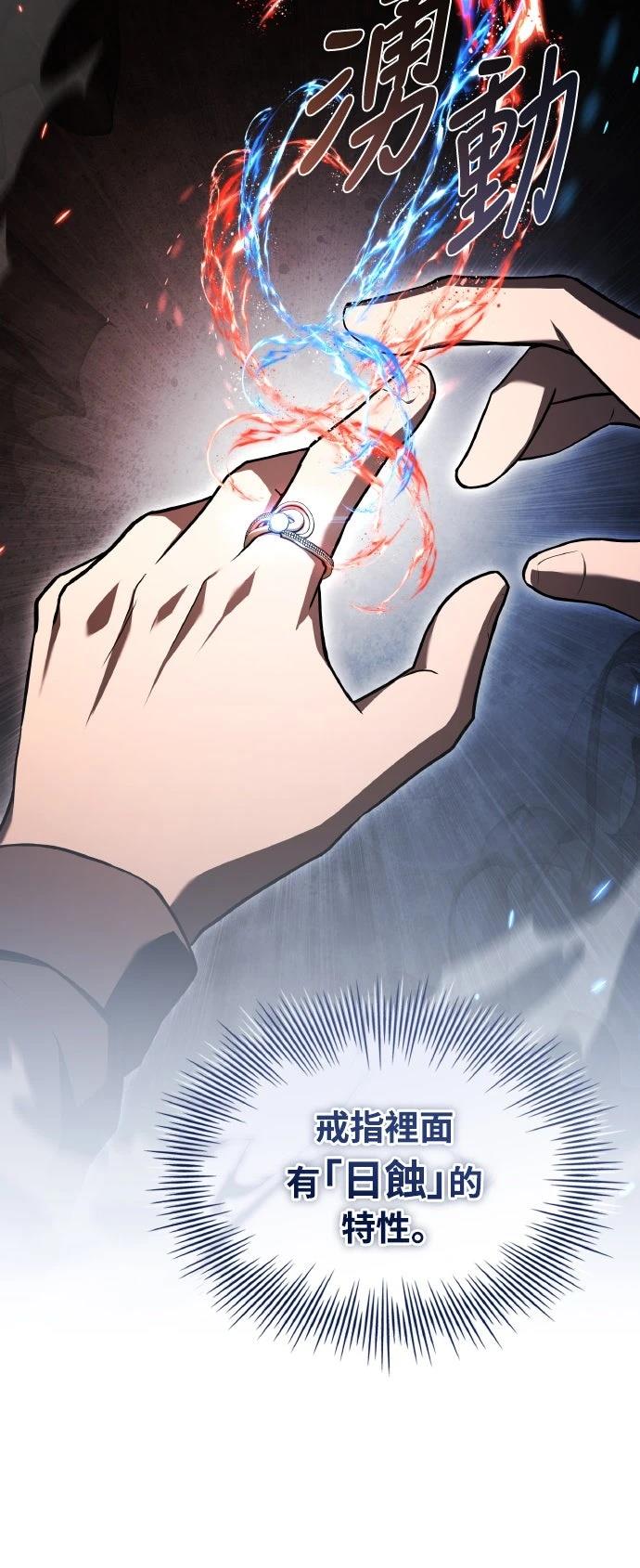 第52话8