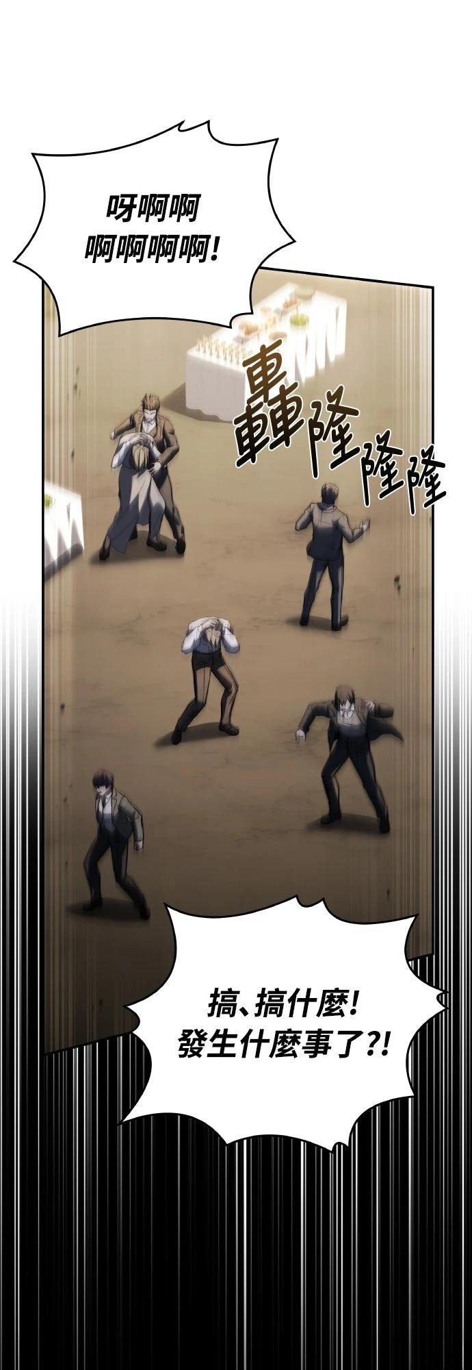 第52话80